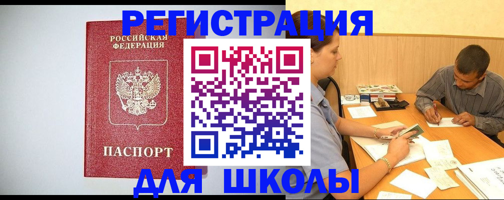 временная регистрация собственник в Вологодской области